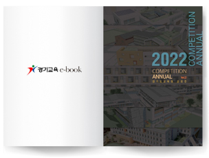 2026년 현상공모집