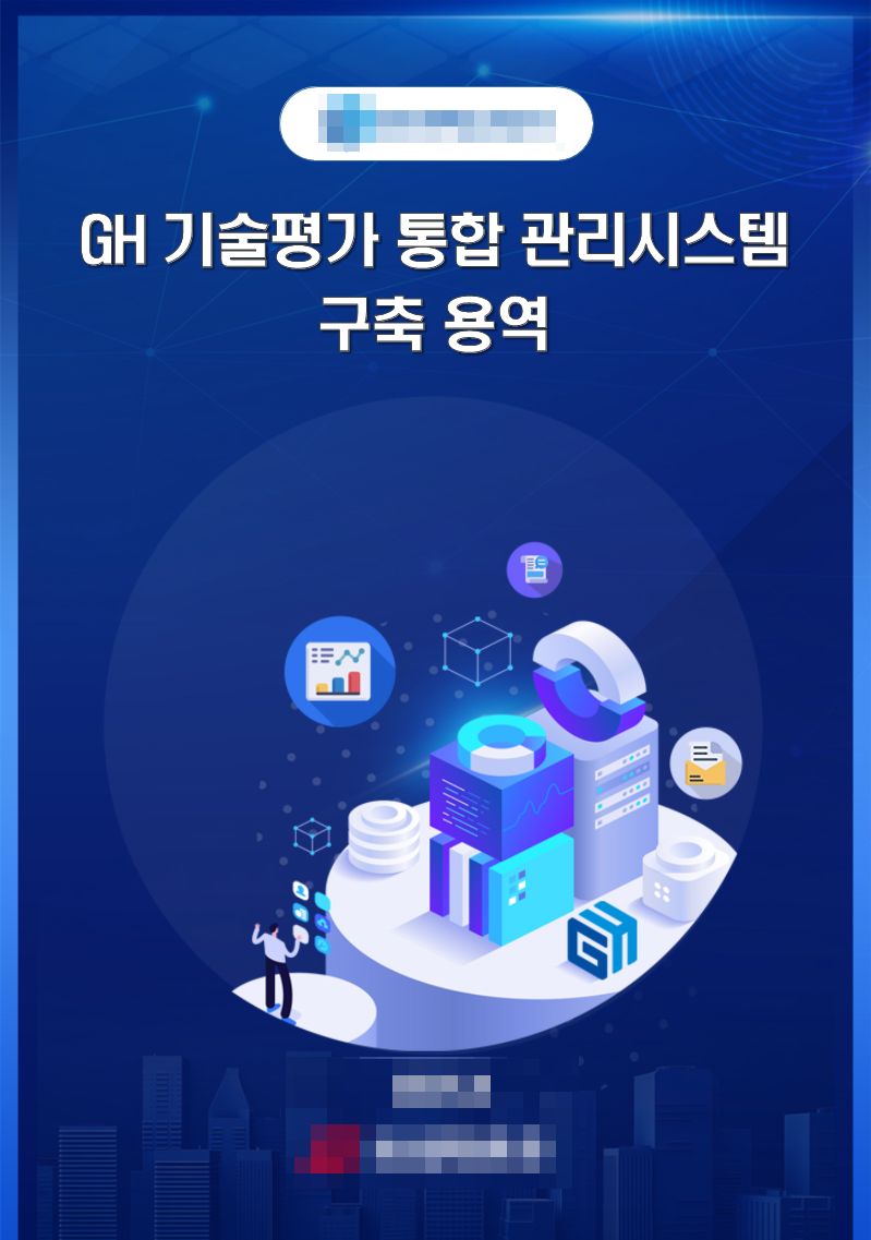 세로형 표지 시안