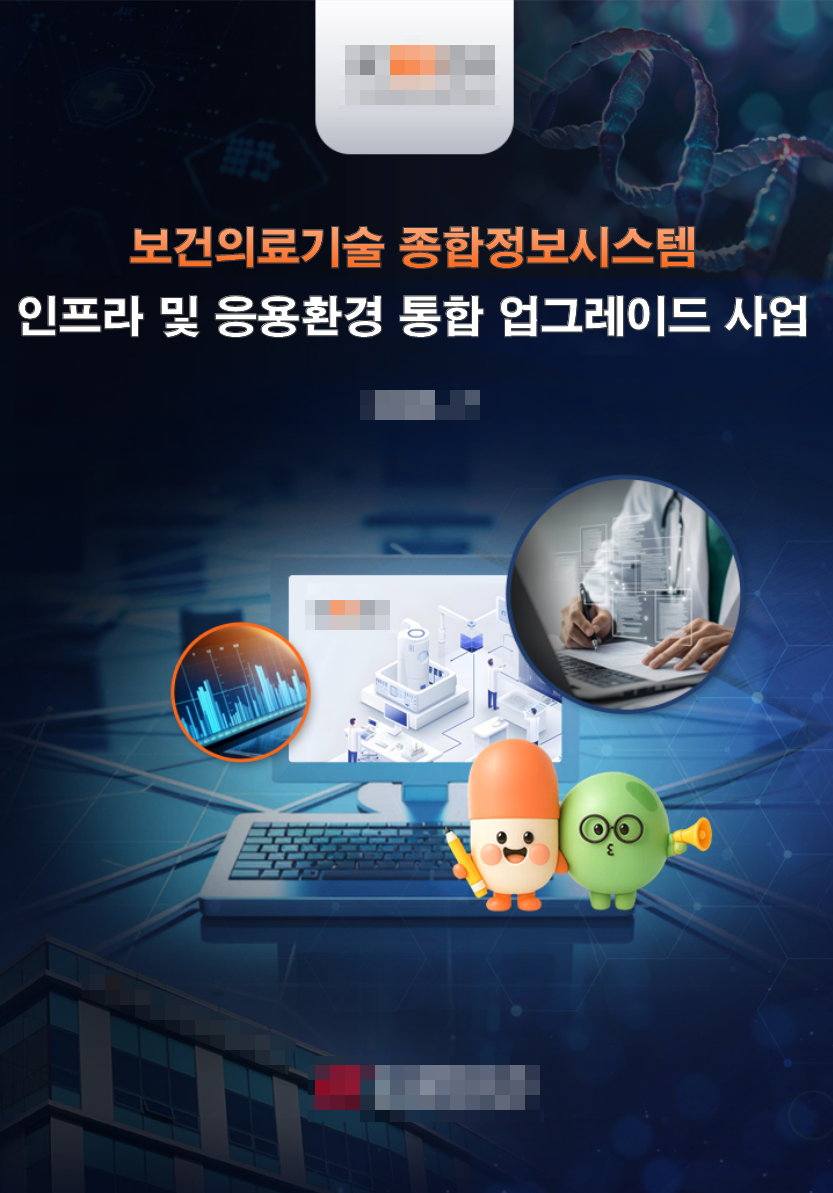 세로형 표지 시안