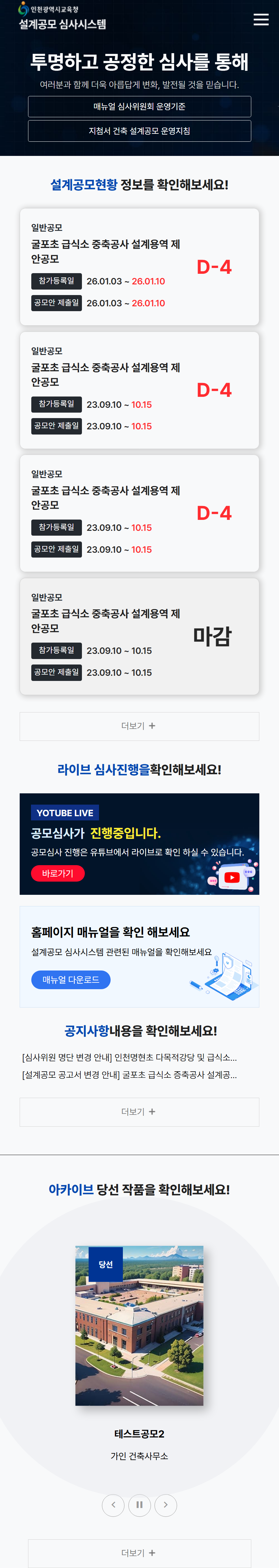 모바일 메인