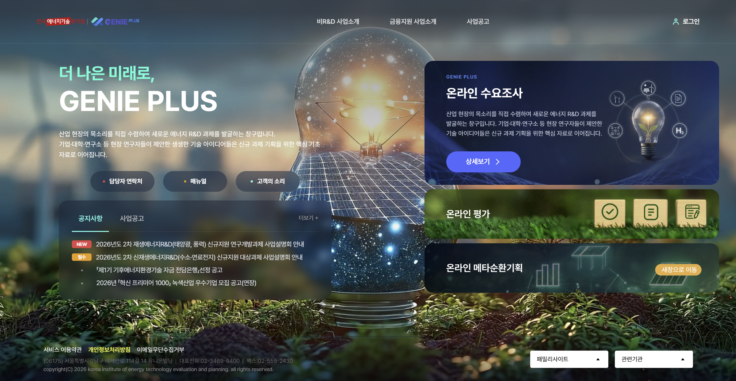 PC 메인