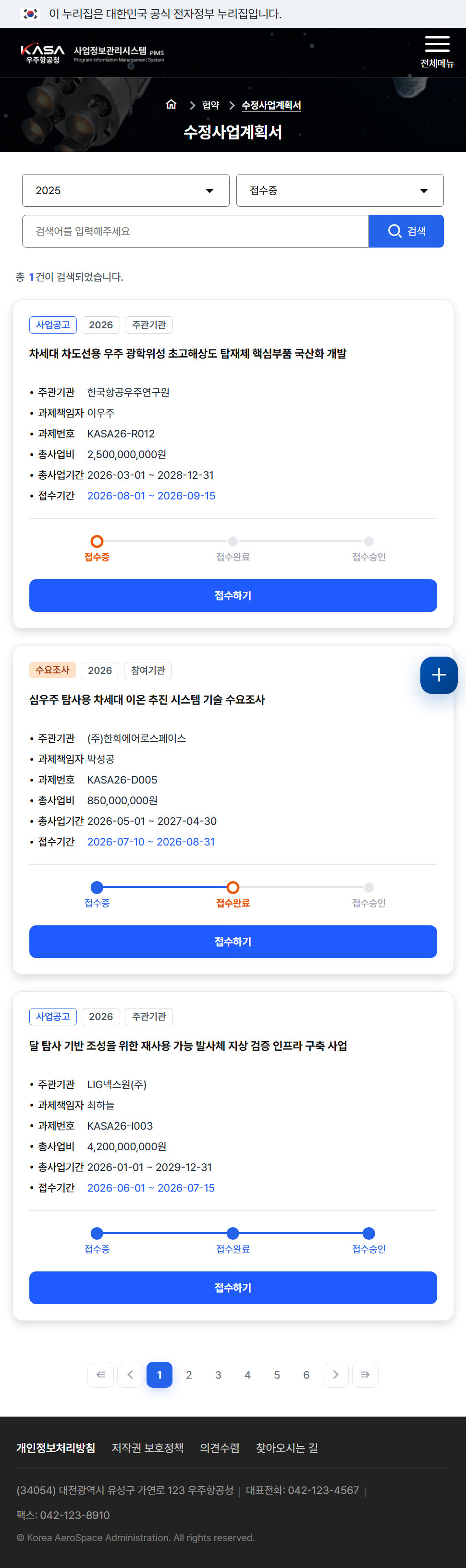 모바일 서브 화면