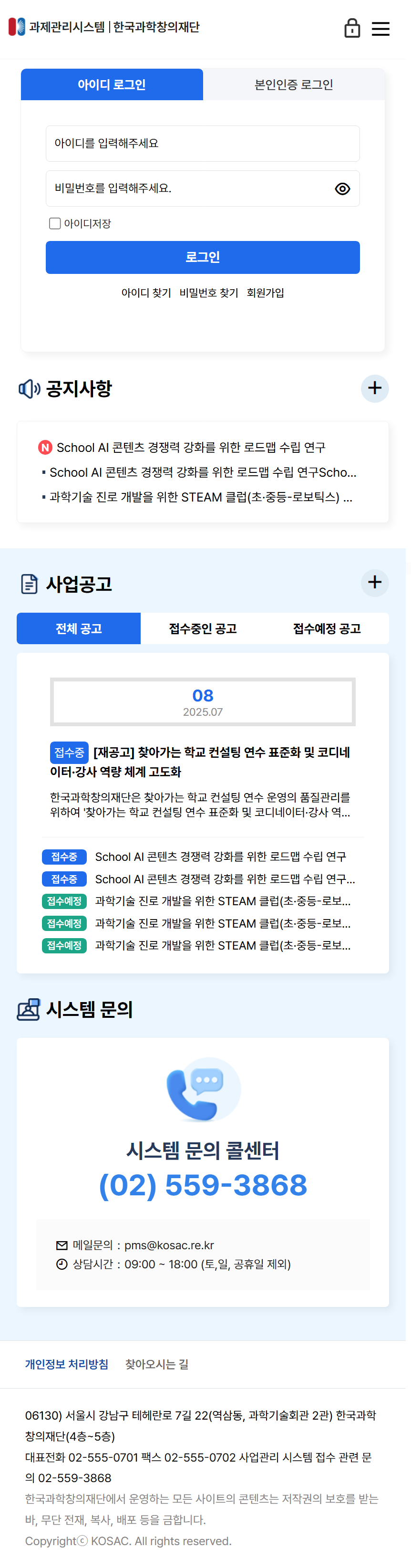 모바일 메인