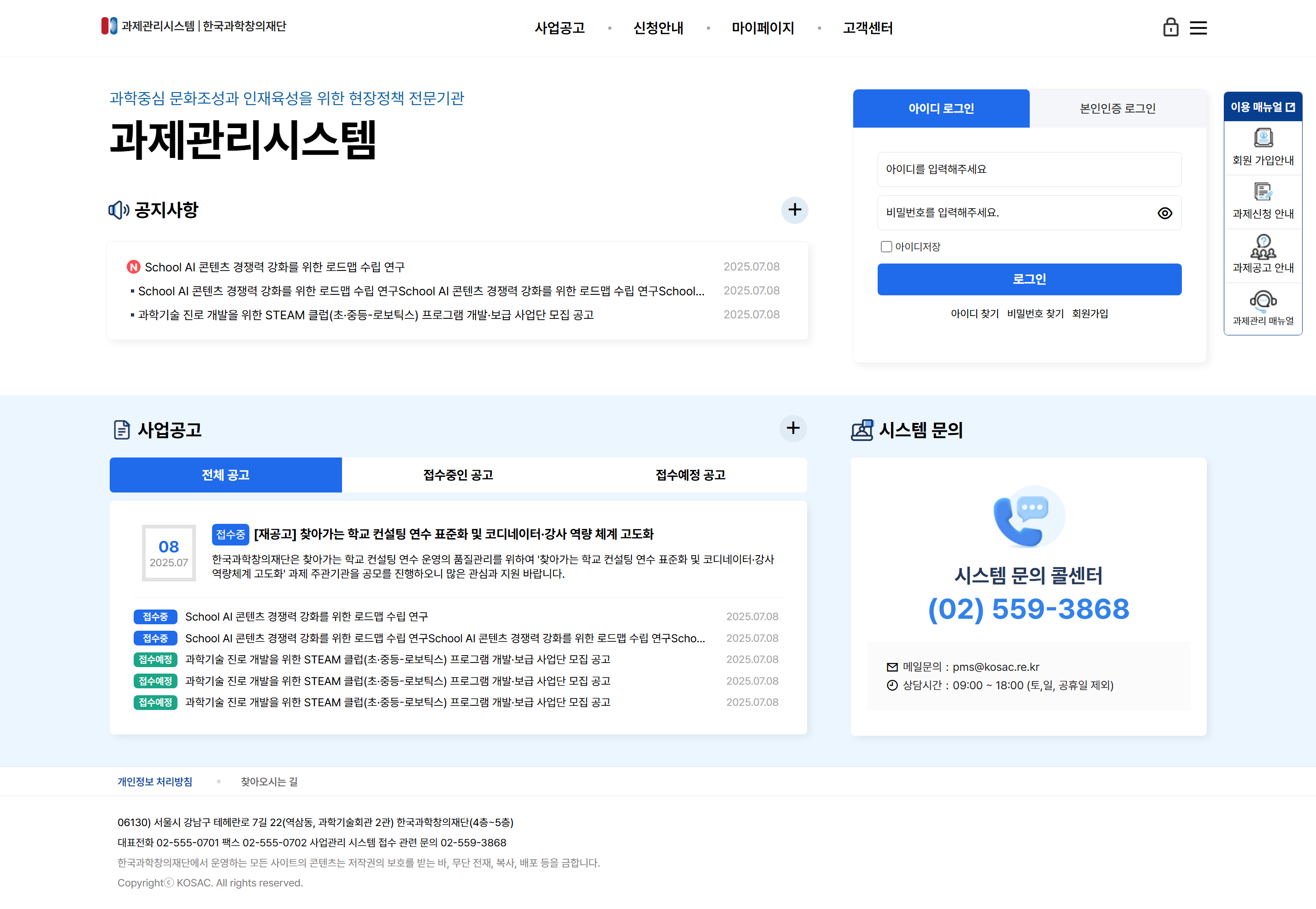 PC 메인